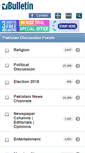 Mobile Screenshot of pakdiscussion.com